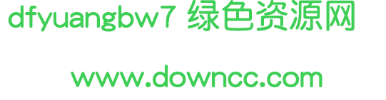 dfyuangbw7字体免费下载