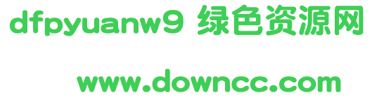 dfpyuanw9字体