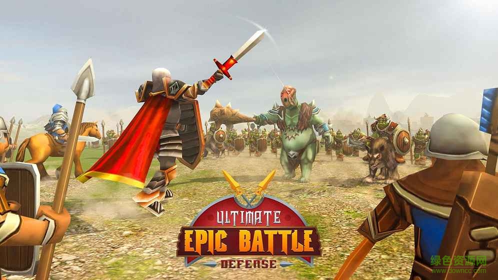 城堡防御3d中文版(Ultimate Epic Battle Defense) v1.0.3 安卓汉化版1