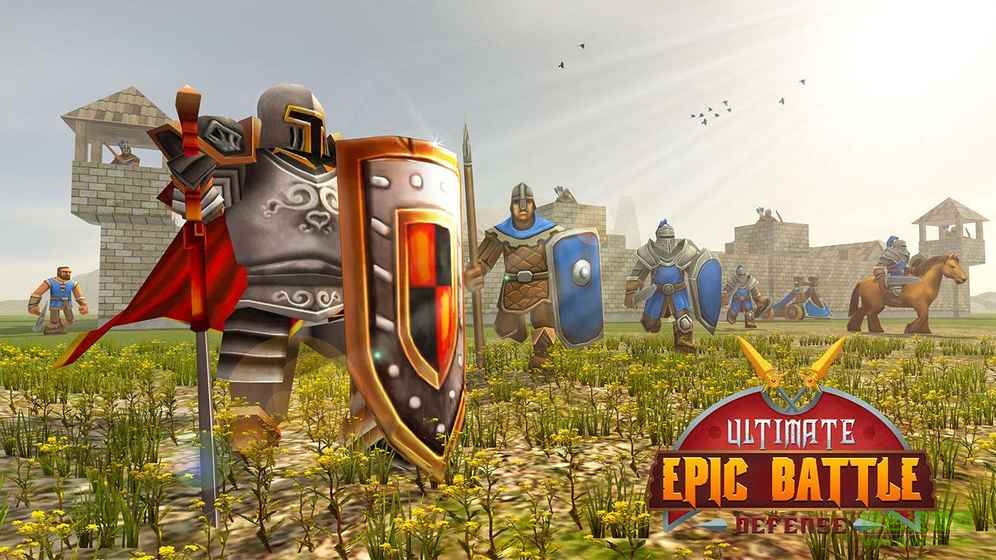 城堡防御3d中文版(Ultimate Epic Battle Defense) v1.0.3 安卓汉化版2