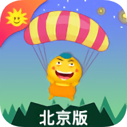 同步学北京版app下载