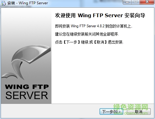WinFtp Server v4.8.2 中文版0