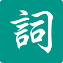 詩(shī)詞會(huì)友