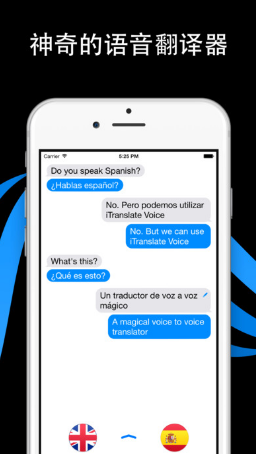 iTranslate Voice免費0