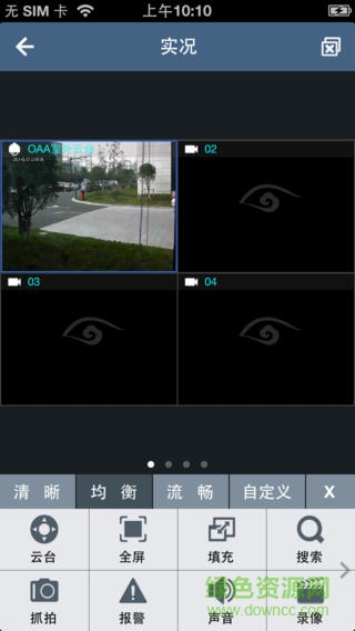 济南市中云眼手机客户端 v2.0.1 安卓版0