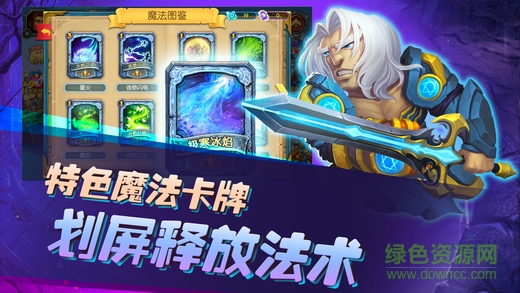 dota魂百度版 v1.0 安卓版 1