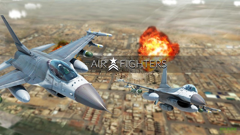 模拟空战完美版(AirFighters) v4.1.0 安卓汉化版1