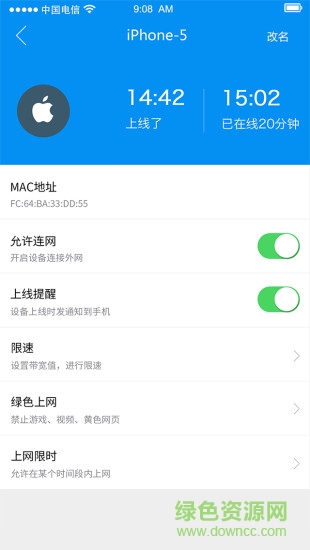 17WiFi家庭版 v1.8.6 官網(wǎng)安卓版 1