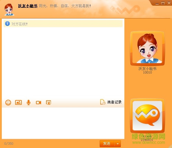 沃友(中国联通沃友) v3.0.9.0 官网版0