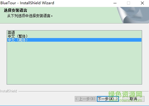 蓝牙助手电脑版 v10.2.496.1 最新版0