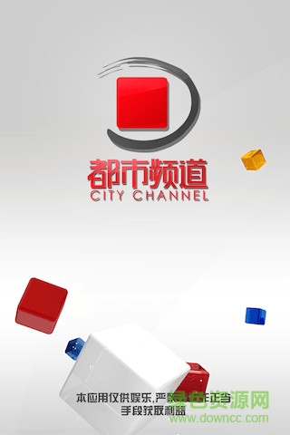 都市摇摇乐app v1.2.0 安卓版2