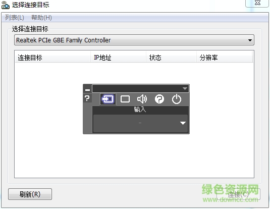 NEC投影机网络投影ieu lite v1.3.64 官方最新版0