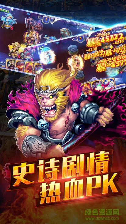 卡牌魔獸軍團 v1.0安卓版 2