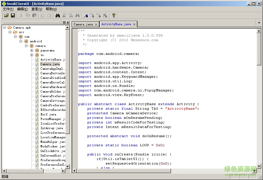 smali2java最新版本1