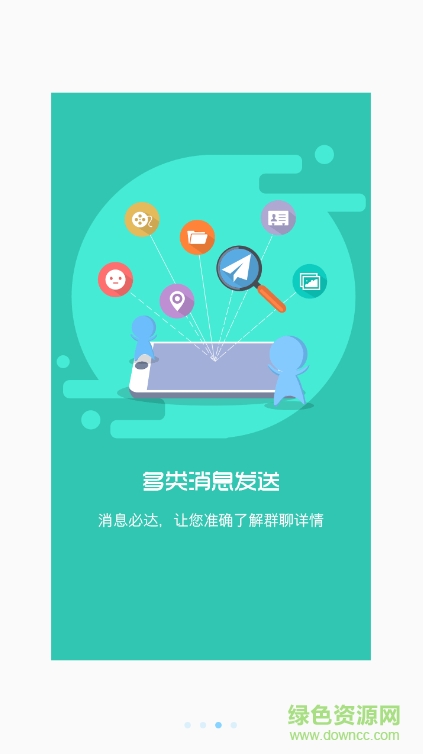 中国移动和助理 v4.1.8 官方安卓版2