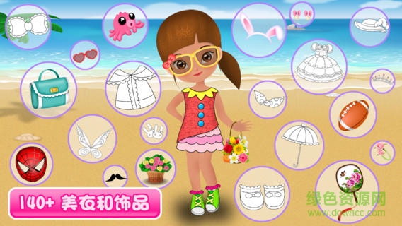 可可彩衣(paintmydress) v1.0.7 安卓版2