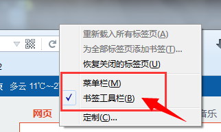 火狐垂直工具欄(Vertical Toolbar)0