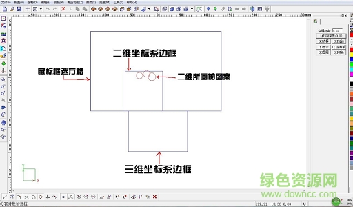 jdpaint7.0完美正式版 免狗版_附激活码0