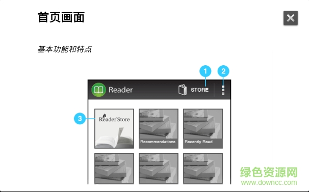 sony reader2017中文版(Reader by Sony) v3.41 安卓汉化版0
