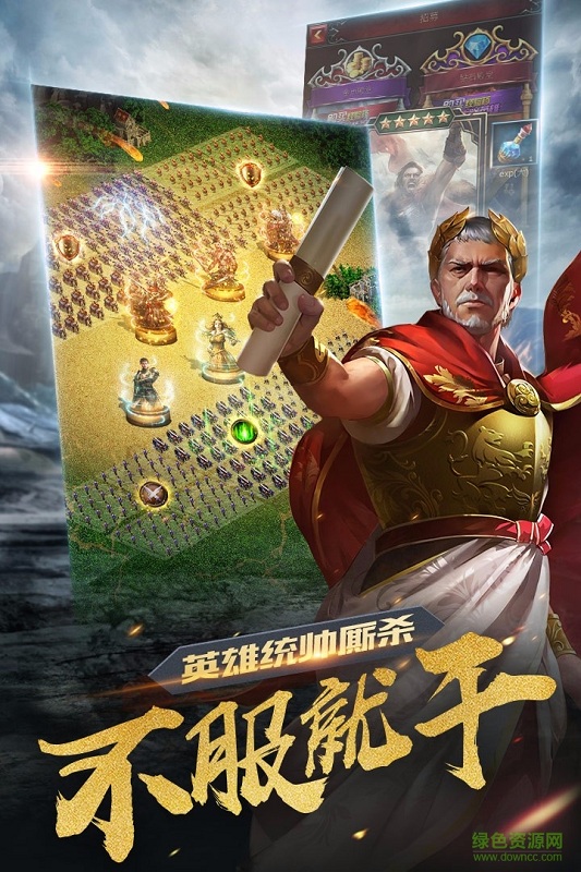 果盤游戲諸王之戰(zhàn) v1.3.3.0 安卓版 0