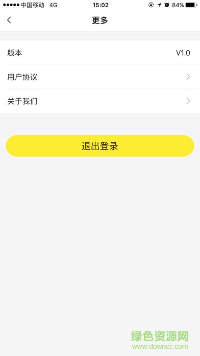 递递叭叭app