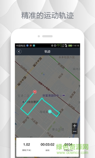 FERACE手表app