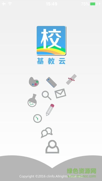 基教云app