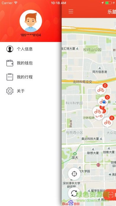 乐踏电单车app