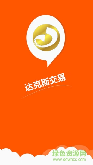 達(dá)克斯app