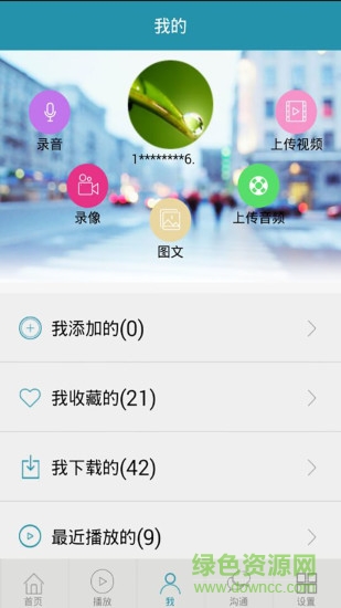 視唱助手app