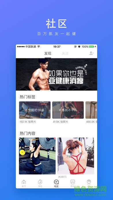 fittime app