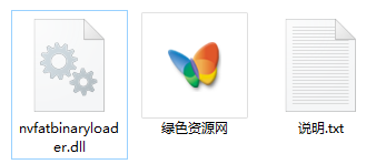 nvfatbinaryloader.dll