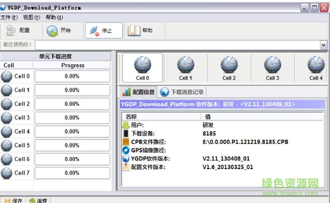 酷派9070自助升级软件 v2.13 最新免费版0