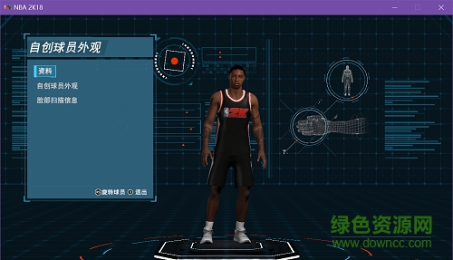 nba2k18全版本多功能修改器