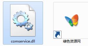 comservice.dll下载