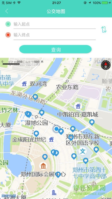 軒轅通app