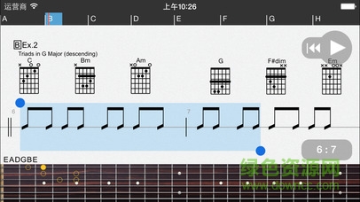 Guitar Pro苹果版免费版 v1.10.3 iPhone版2