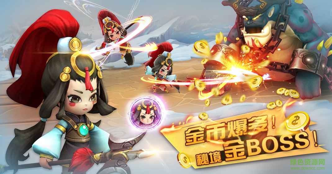 三国封魔传手游 v1.0.1 官方安卓版4