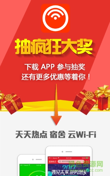 天天热点app最新版 v1.00.21 官方安卓版0
