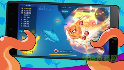 海洋大作戰(zhàn)最新版(Jaws.io) v1.4.1 安卓版 1