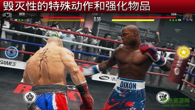 真实拳击2奎迪中文版(Real Boxing 2) v1.33.1 安卓无限钻石版2