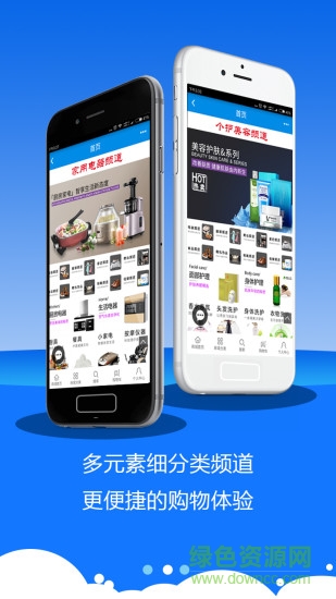 聚云優(yōu)品app