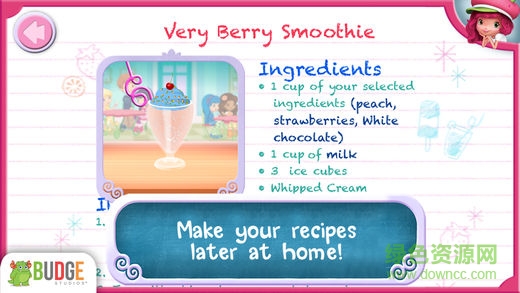 草莓女孩甜品店游戏 v1.5 安卓版3