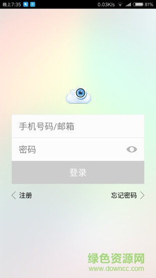 看护家app远程监控(care home) v4.4.7 官方安卓版1