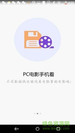 9WiFi精靈客戶端1