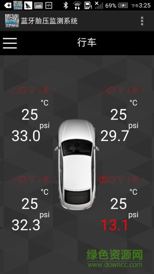 藍牙胎壓監(jiān)測系統(tǒng) v8.0 安卓版 2