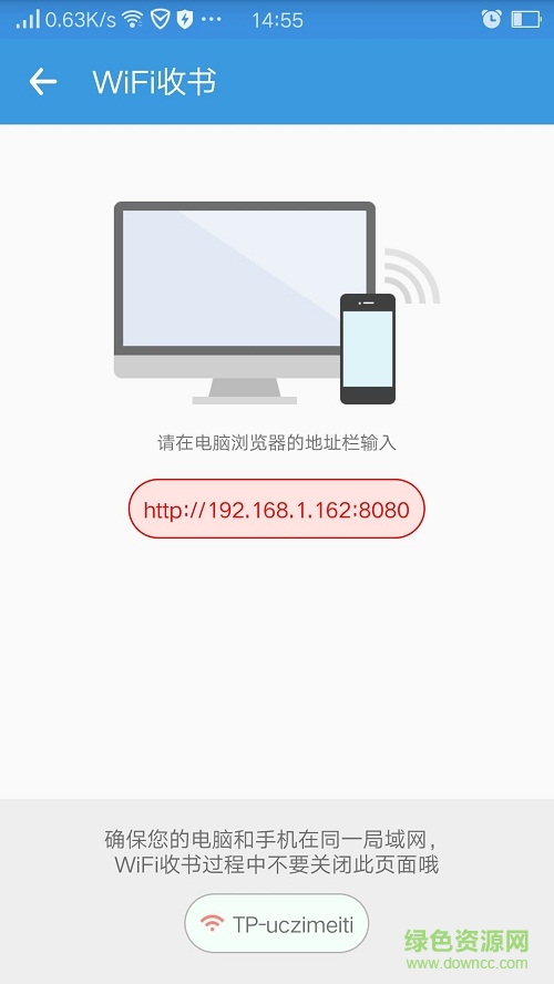 小仙阅读app