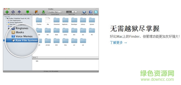 iFunBox for mac官方 v1.8 最新中文版2