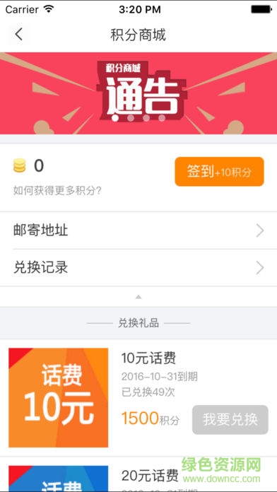 同程EBooking酒店管理系統(tǒng)2