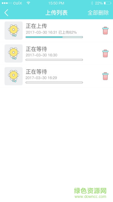 萌寶家園pro app v1.0.7 安卓版 1